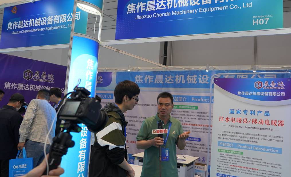 第15届暖博会圆满落幕 精彩永不止步9