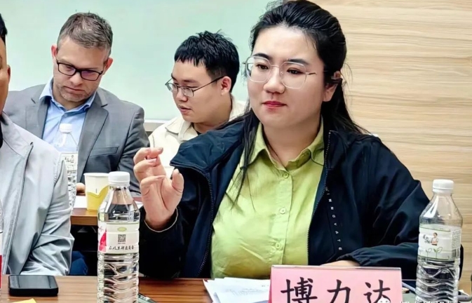 生物质清洁供暖行业高质量发展研讨会2