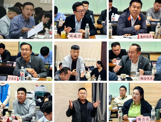 生物质清洁供暖高质量发展研讨会暨企业交流座谈会在北京举办5